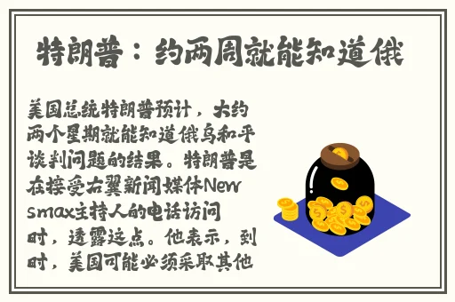 四叶草秘密研究所人口