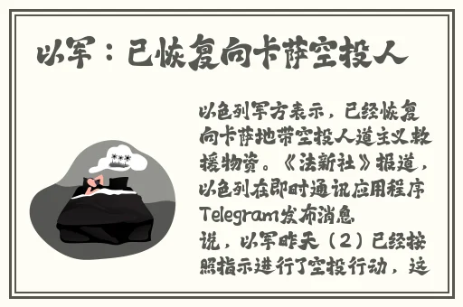 久久久久国产一区二区三区